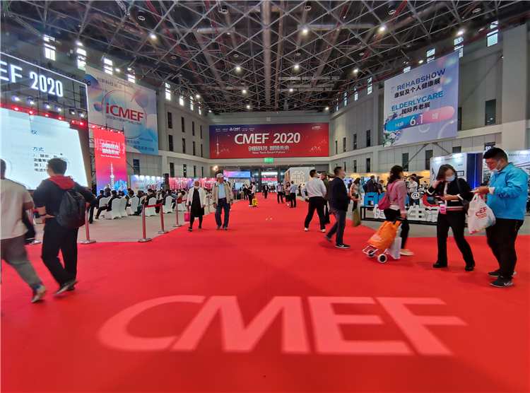 2020CMEFйҽᣬμ(ͼ2)